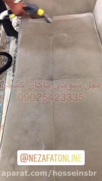 مبلشویی سیار در ماهشهر سربندر ممکو