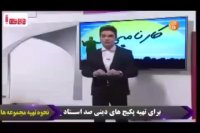 دین و زندگی کنکور را در کمتر از 4 روز بالای 90 درصد بزنید