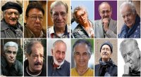 اسامی سینماگرانی که در سال 97 آسمانی شدند