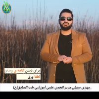 بهترین داروی معده جهت درمان مشکلات گوارش و معده استاد مهدی سبیلی طب اسلامی سنتی