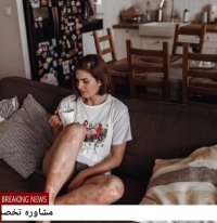 جنجالی ترین روش درمانی پسوریازیس