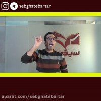 نکات حد مبهم _دوازدهم تجربی _استاد مهدی شاکریان