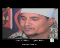 عبدالوهاب طنطاوی-سوره قاف آیات6تا11