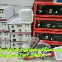 فروش دستگاه های :آبکاری / مخمل پاش / هیدروگرافیک/ شب نما فانتاکروم 09362022208