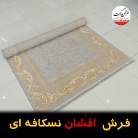 فرش طرح ترک 400 شانه نسکافه ای - فرش مارکت - خرید اینترنتی فرش کاشان