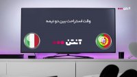 پرتغال 2-3 ایتالیا