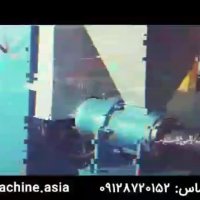 ساخت ماشین الات تولید انواع زغال