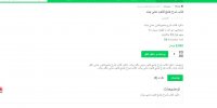 دانلود کتاب شرح جامع قانون مدنی بیات