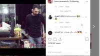 اینستا گردی برای خنده - این داستان هومن ایرانمنش