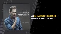 آهنگ جدید مهدی احمدوند بنام اگه بارون بباره