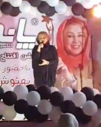 حمایت بهنوش بختیاری از ترنسها