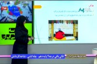 درس قالی بافی پایه دهم کار دانش