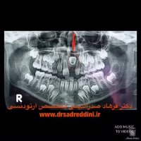 متخصص ارتودنسی در غرب تهران