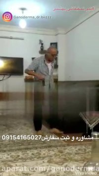 تاثير بشدت مثبت گانودرما بر سرطان09154165027