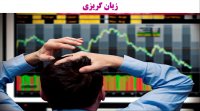 چرا همه افراد نباید از سیگنال در حوزه ارز دیجیتال استفاده کنند؟