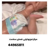 ماساژ کودکان