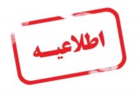 واکسن تک دز یک بار تزریق نیست