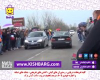 ماشین ثروتمندان دنیا،بچه پولدارهای دنیا،لاکچری ها