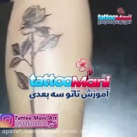 آموزش تتو گل سرخ روی ساق پا