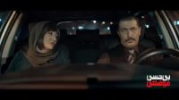 سکانسی از فیلم بی حسی موضعی