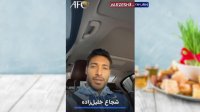 تبریک نوروزی AFC با حضور ستارگان فوتبال ایران