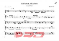 نت سازدهنی رفتم که رفتم آرون افشار (هارمونیکا)