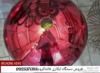 آبکاری طلایی فانتاکروم/ابکاری کروم09125371393