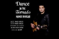 آهنگ جدید حامد شیرزاد به نام رقص در گردباد