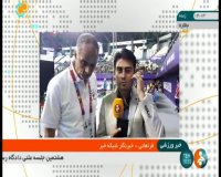 گزارشی از جاکارتا محل برگزاری بازی های پاراآسیایی