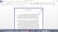مقاله درباره Security network امنیت شبکه های کامپیوتری  - word - دانلود برتر