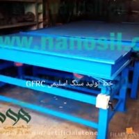 خط تولید چسب