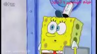 باب اسفنجی/باب اسفنجی جدید/کارتون باب اسفنجی/انیمیشن باب اسفنجی