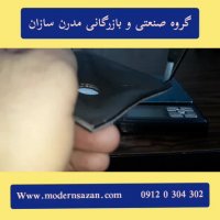 واشر کاس - قالب بتن - مدرن سازان