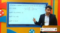 ویدیو آموزش ریاضی دهم تجربی با علی هاشمی