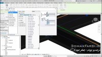 آموزش نرم افزار رویت استراکچر Revit Structure connection فارسی