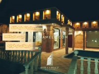 باغ ویلای 800 متری در خوشنام ملارد