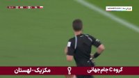 خلاصه بازی مکزیک 0 - لهستان 0