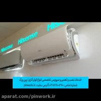 سری جدید کولر گازی های هاینس، زیبایی مهندسی-خدمات نصب نصب و سرویس