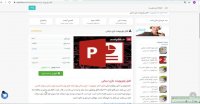 پاورپوینت بازی درمانی