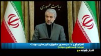 افزایش 10 درصدی حقوق بگیران دولت