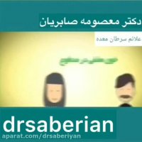 علائم سرطان معده