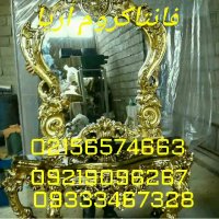 ابکاری/دستگاه ابکاری /فروش دستگاه های مخمل پاش   09361429205