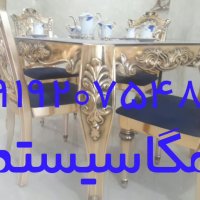 *مخمل پاش سه کاره*09385324434