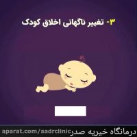 معاینات ضروری کودکان !!!!!!!!