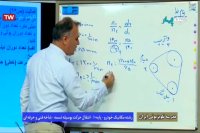 دانش فنی پایه دهم - رشته مکانیک - 17 خرداد