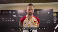 صحبت های گروزر بازیکن تیم ملی والیبال آلمان پس از پیروزی مقابل ایران