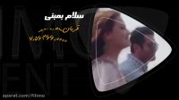 پرفروش های سینماهای ایران و جهان در هفته دوم دی  95
