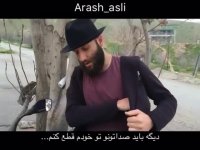 وقتی یکی مزاحم استراحتت میشه