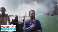 آتش سوزی در اسکله بندر کنگان