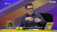 رشیدپور خطاب به ظریف : اگر برجام کلا نبود ، دلار چند بود؟